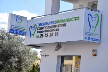 Paphos Smile Art Studio Dental Clinic